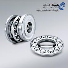 بلبرینگ کف گرد 52305