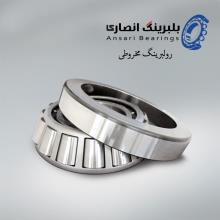رولبرینگ مخروطی 32228